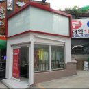 다이소석계역점 이미지