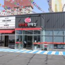 황금육가 이미지