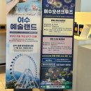 호텔N | 여수 가성비 숙소 n번째 다녀온 호텔 헤이븐 상세후기 (야외 수영장/조식)