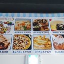 노리파크제주함덕점