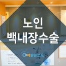 예밝은안과의원 이미지