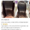 헤어바이 美 | ✨로엘바이아이디헤어 운정점 디자이너 수지✨