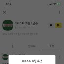 스프링가든 이미지