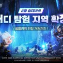 옛터