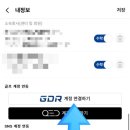 로그인북 네이버블로그