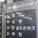 라이프헬스 | 수영역 헬스장 추천 [더라이프헬스PT] 내돈내산 체형교정 솔직 후기