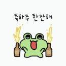 대형면허학원 한수자동차운전전문학원 대형면허 딱풀처럼! 딱 붙다!!!