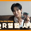 [김희재 Music] 미니1집 &#39;희스토리&#39; QR앨범 사용법🧡 이미지