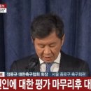 [속보] 알 압둘라 : "클린스만 뽑은 과정 문제 없으니 나는 안나갈거야 시발롬들아" 이미지