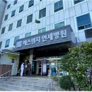 의료법인 합포의료재단 이미지