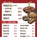 담양국수거리 쪽갈비 맛집 ‘머시기 쪽갈비’ 솔직 방문 후기