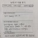 뉴트리션앤피트니스 이미지