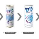 밀키스 이미지