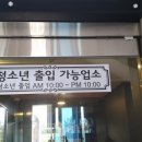 수정노래연습장 이미지