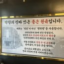봉자막창 - 동구 꽃바위로 201 | 봉자막창