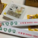 노랑통닭신창점 이미지