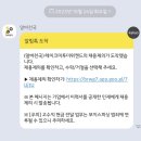 테이크미투더위켄드 이미지