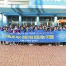 여천동 전국매일신문