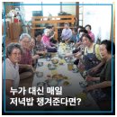 홍성읍 오관2리마을회관 이미지