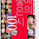 시인광장
