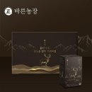 바른농장 이미지