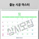 제이에스교육 - 강동구 동남로75길 13-7 | 제이에스교육