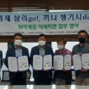 죽도동행정복지센터 이미지