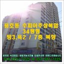 수피아 주상복합 이미지