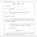 세무법인참길 이미지