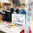 정동축산 이미지