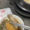 수영양곱창 이미지