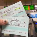 시영어린이공원(만수1동어린이공원) | 삿포로 지하철 노선도 패스 사용 방법 종류 총정리