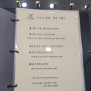 루시아블랑 | 혼주한복 방문 후기(루시아블랑: 디에스컨벤션 제휴)