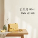 북삼농업협동조합 | 참예담 칠곡 참외 비건 가죽 가방 카드지갑 2026 신상 특징 총정리