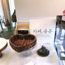 카페공손