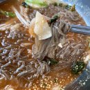 대구 입석동 아양교 냉면집 <왕곱배기냉면> 메뉴&amp;가격 리얼후기