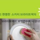 해피크린 이미지