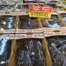 농업회사법인 (주)우리들 이미지