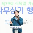 화성수원오산산림조합