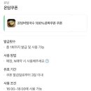 온담 이미지