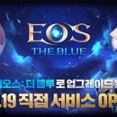 블루피시방 이미지