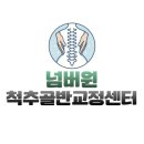 지산초등학교 버스정류장 이미지