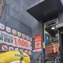 [잠실회전초밥] 미카도스시 잠실새내점 솔직 후기! 🍣✨