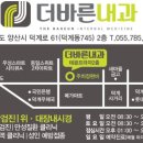 김기찬내과