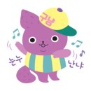 와우로119번길 이미지