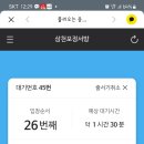 삼천포맛집정서방 이미지