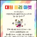 대원평생학습센터 이미지