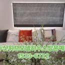 두산사우나 이미지