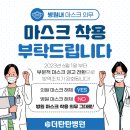 더탄탄정형외과의원 네이버블로그