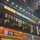 [화정] 고퀄리티의 고기를 무한으로 즐기는 고기싸롱 l 가격, 메뉴, 주차